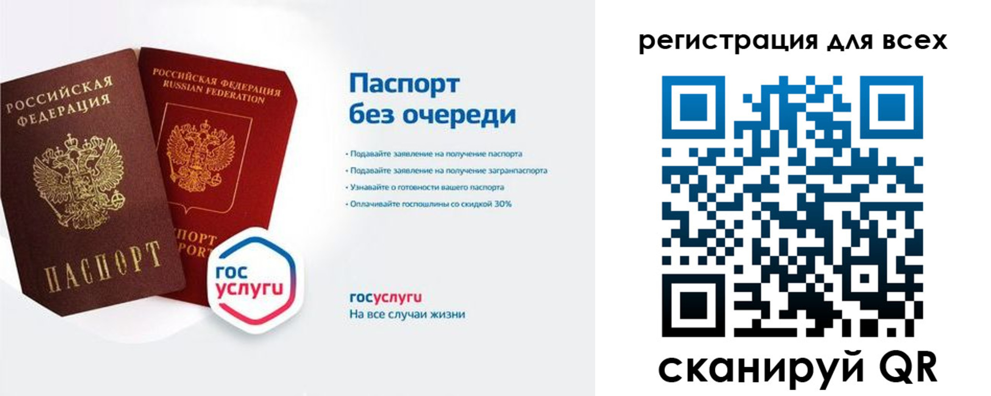 временная регистрация адрес в Аргуне