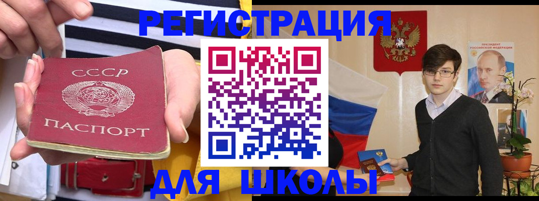 пропишу в квартире в Аргуне