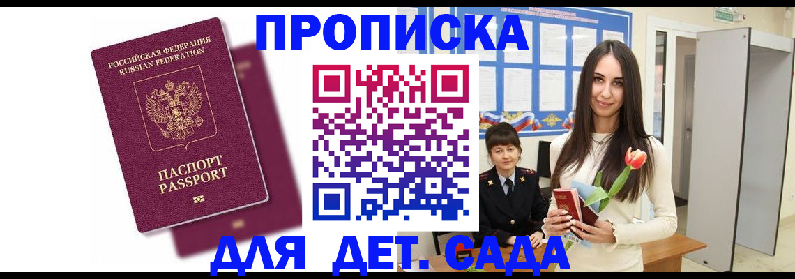 форма 3 в Аргуне