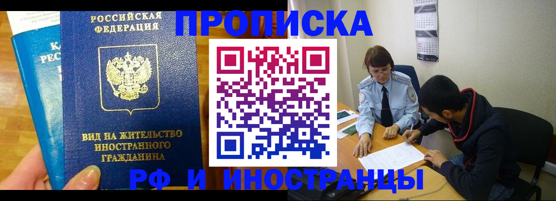 временная регистрация госуслуги в Аргуне